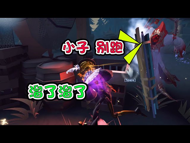 第五人格: 牛仔对着黄衣之主开吃播!吃完不给钱的那种!